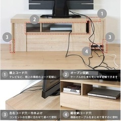 リファニ 伸縮テレビボードの画像