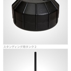 スタンディングサンドバッグの画像