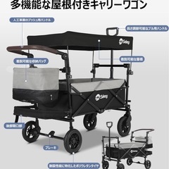 【未使用】Sekey 屋根付き キャリーワゴン 多機能【減震スプリング ＆ベアリング内蔵】 静音設計 大容量120L 耐荷重150kgの画像