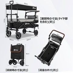 【未使用】Sekey 屋根付き キャリーワゴン 多機能【減震スプリング ＆ベアリング内蔵】 静音設計 大容量120L 耐荷重150kgの画像