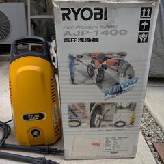 高圧洗浄機　　の画像