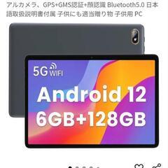 Kinstone ゲーミングタブレット 10.1インチ Android 12の画像