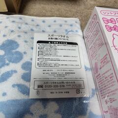 ハロ〜キテイの画像