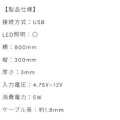 LEDマウスパッドの画像