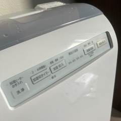 加湿器の画像
