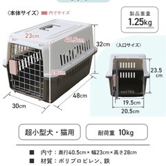 犬　猫　 クレート　ケージ　　ペットキャリー　ハードの画像