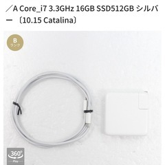 MacBook Pro 13.3-inch Late-2016 MPDL2J / A Core_i7 3.3GHz 16GB SSD512GB *IL/i - (10.15 Catalina)の画像
