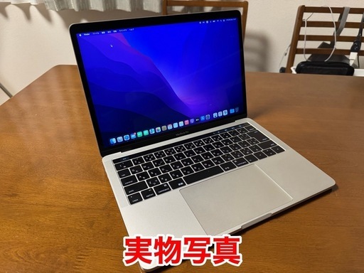Mac MacBook Pro 13.3-inch Late-2016 MPDL2J / A Core_i7 3.3GHz 16GB SSD512GB *IL/i - (10.15 Catalina)
