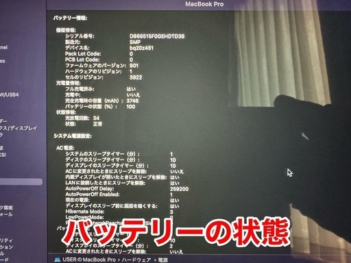 Mac MacBook Pro 13.3-inch Late-2016 MPDL2J / A Core_i7 3.3GHz 16GB SSD512GB *IL/i - (10.15 Catalina)