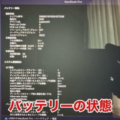 MacBook Pro 13.3-inch Late-2016 MPDL2J / A Core_i7 3.3GHz 16GB SSD512GB *IL/i - (10.15 Catalina)の画像