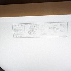 KOIZUMI照明　シーリングライトの画像