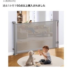ペット　ベビー　ロールゲートの画像