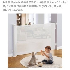 ペット　ベビー　ロールゲートの画像