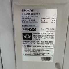 　取り引き中　シャープ　エアコン　6畳用の画像