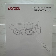 【新品未使用品】Earaku(イアラク) Bluetooth ヘッドセット ノイズキャンセリング 通話専用ヘッドセットの画像