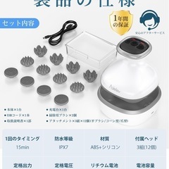 【新品未使用品】AQielev ヘッドスパ 頭皮ブラシ IPX7防水【日本皮膚管理博士監修】電動頭皮ブラシ スカルプケアの画像