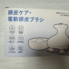 【新品未使用品】AQielev ヘッドスパ 頭皮ブラシ IPX7防水【日本皮膚管理博士監修】電動頭皮ブラシ スカルプケアの画像