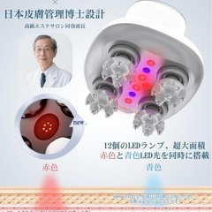 【新品未使用品】AQielev ヘッドスパ 頭皮ブラシ IPX7防水【日本皮膚管理博士監修】電動頭皮ブラシ スカルプケアの画像