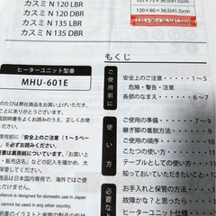 ローテーブルこたつ机の画像
