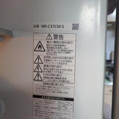 冷蔵庫の画像