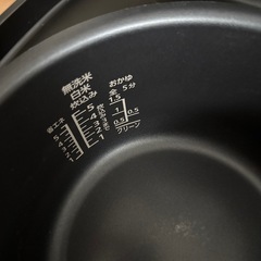 22年製YAMAZEN炊飯器5号炊きの画像