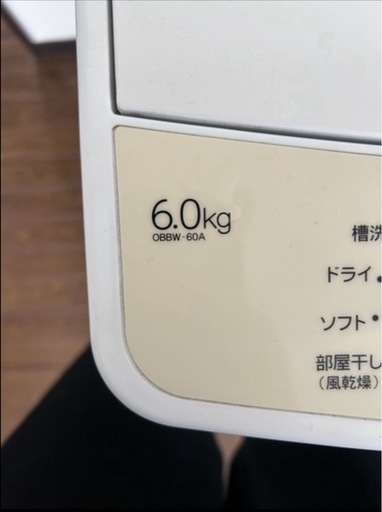 ハイアール Haiar 6kg 洗濯機 白色