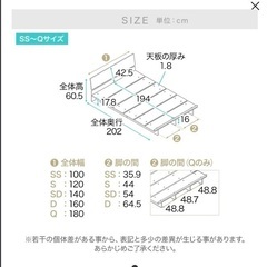 LOWYA すのこベッド クイーンの画像
