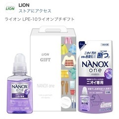 洗剤・ハンドソープ他セットの画像