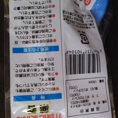 薬呑　入院介護にの画像