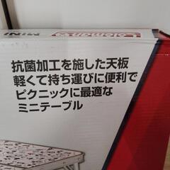 コールマン　ミニテーブルの画像