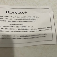 BLANCO.＋ クリアビーズ ピアス 未使用　ブライダル　結婚式　フォーマルの画像