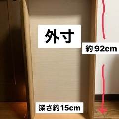 ベッド下引き出しの画像