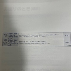 パナソニック　掃除機の画像