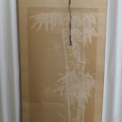掛け軸 掛軸 竹洞 「朱竹」 幅53cm×全長177cm (画41.5cm×99.5cm) 木箱付きの画像
