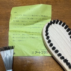 毛玉取りブラシの画像