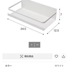 ニトリ 調味料ラック・調味料入れセットの画像