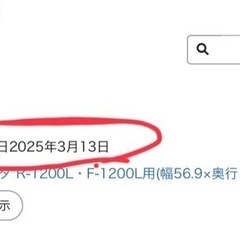 物々交換歓迎😃オマケ多数 水草と寿工芸の水槽用ガラスフタ 蓋  2025年3月購入品の画像