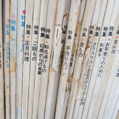 NHKテレビ テキスト 「きょうの料理」 昭和45年～55年発行 まとめて105冊の画像