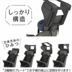 チャイルドシートレインカバーの画像