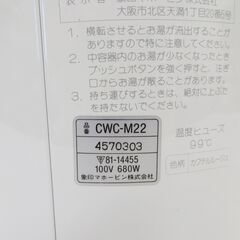 未使用品 ZOJIRISHI 象印 マイコン沸とうエアーポット CWC-M22 ホワイト 電気ポットの画像