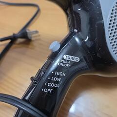 ドライヤー　の画像