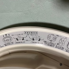 ハローキティ照明器具④の画像