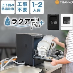 食洗機の画像