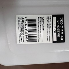 小物収納、A4書類ケース、引き出しケースの画像