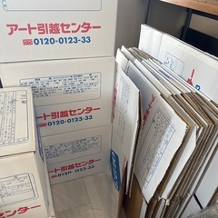 引越し段ボール　20枚以上　差し上げますの画像