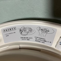 ハローキティ照明器具④の画像