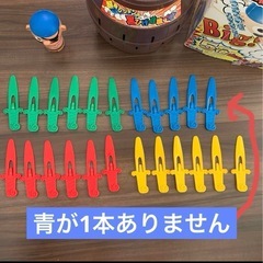 超飛びジャンボ　黒ひげ危機一発の画像