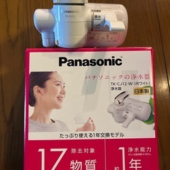 パナソニック　Panasonic 浄水器 の画像