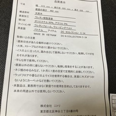 美品☆ 傷・汚れに強いファブリック ダイニングチェア★の画像