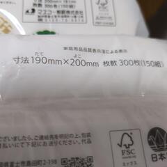 ティッシュ　8個セットの画像
